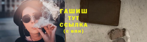 дмт Верхний Тагил